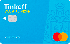 Тинькофф All Airlines